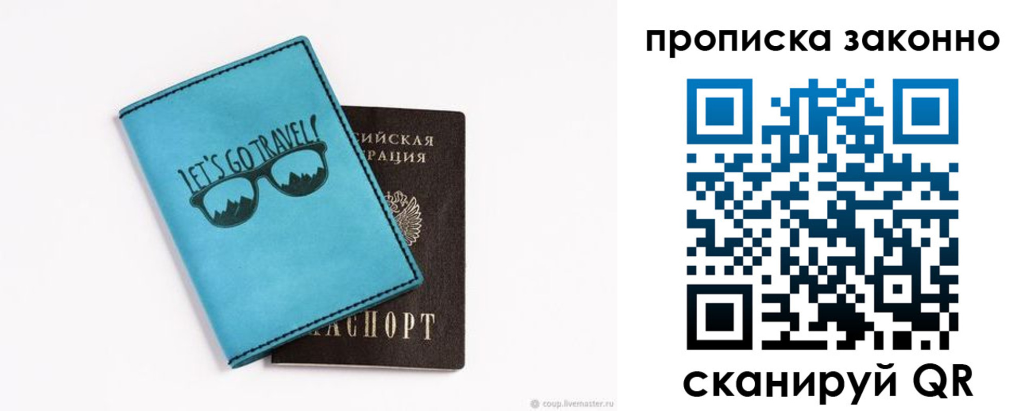 найти адрес прописки в Тихвине