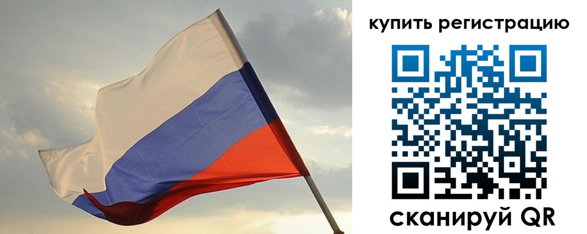 временная регистрация купить в Тихвине