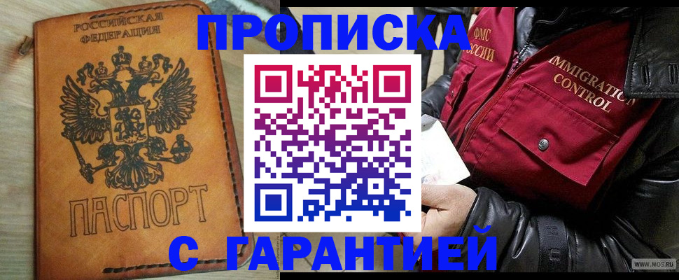 найти адрес прописки в Тихвине