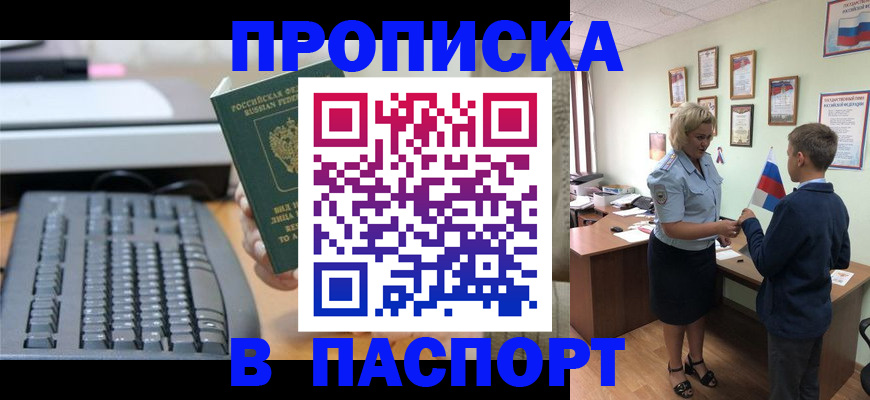 временная регистрация госуслуги в Тихвине