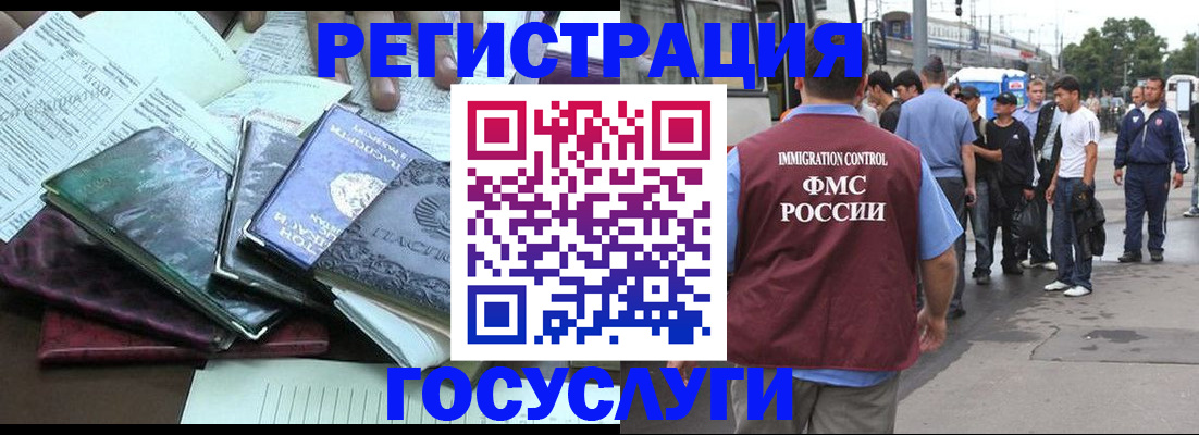 регистрация для дет. сада в Тихвине