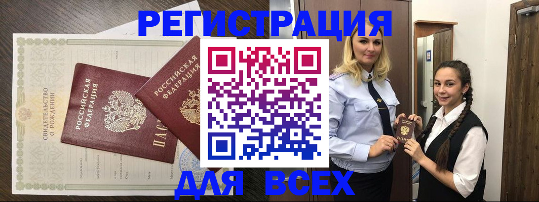 найти адрес прописки в Тихвине